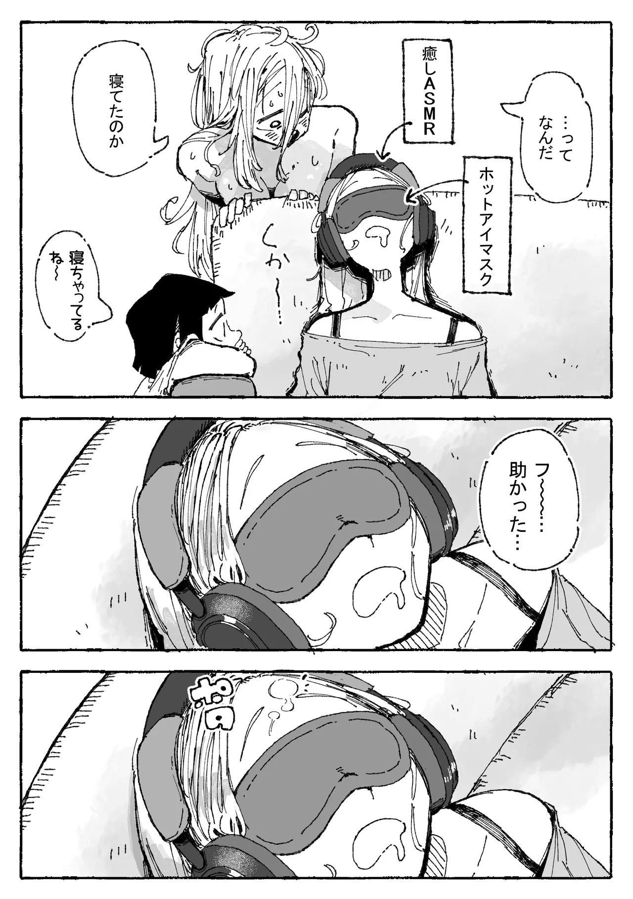 子〇に付け込まれちゃうだらしないお姉さん page 13 original parody - females only yuri hentai manga - read online free