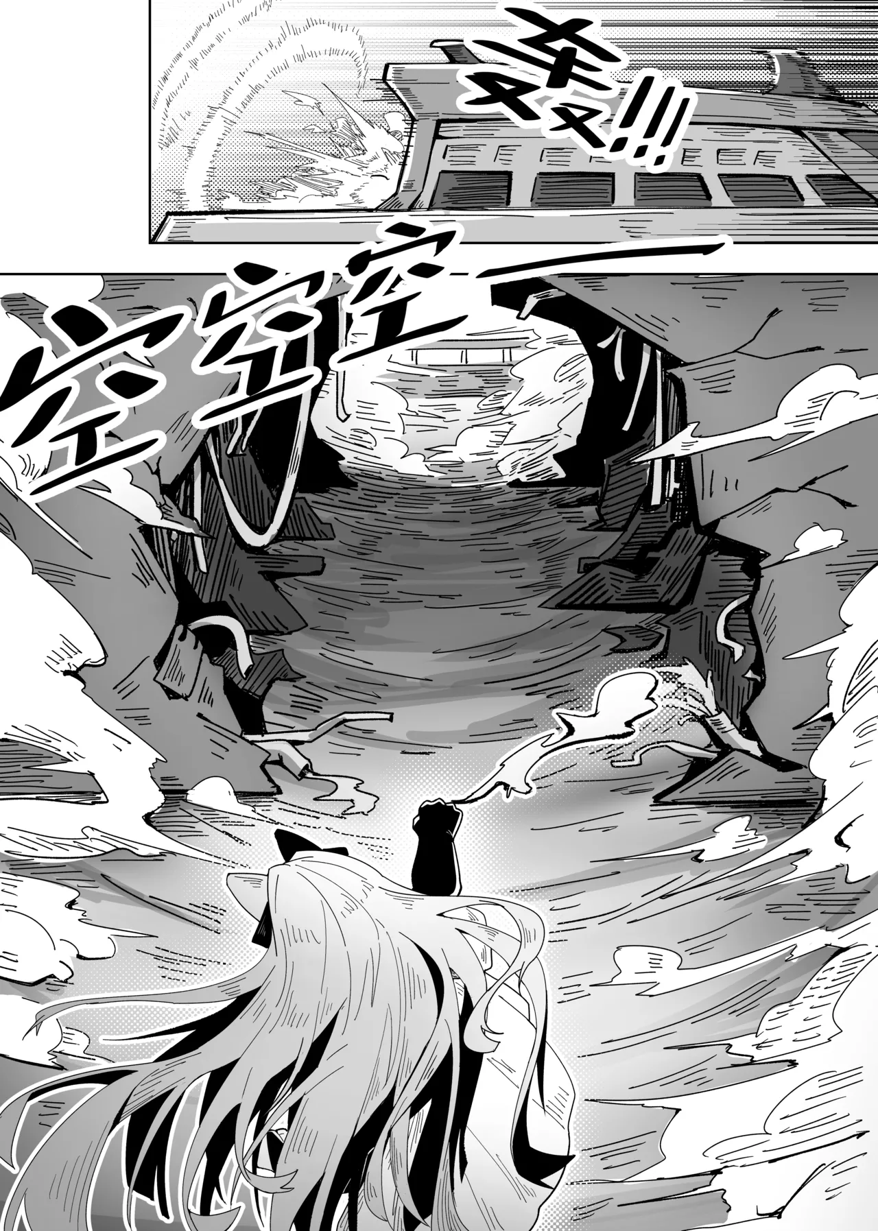 鸿雪大战小杜林 page 11 featuring pozemka arknights parody - group femdom hentai manga - read online free