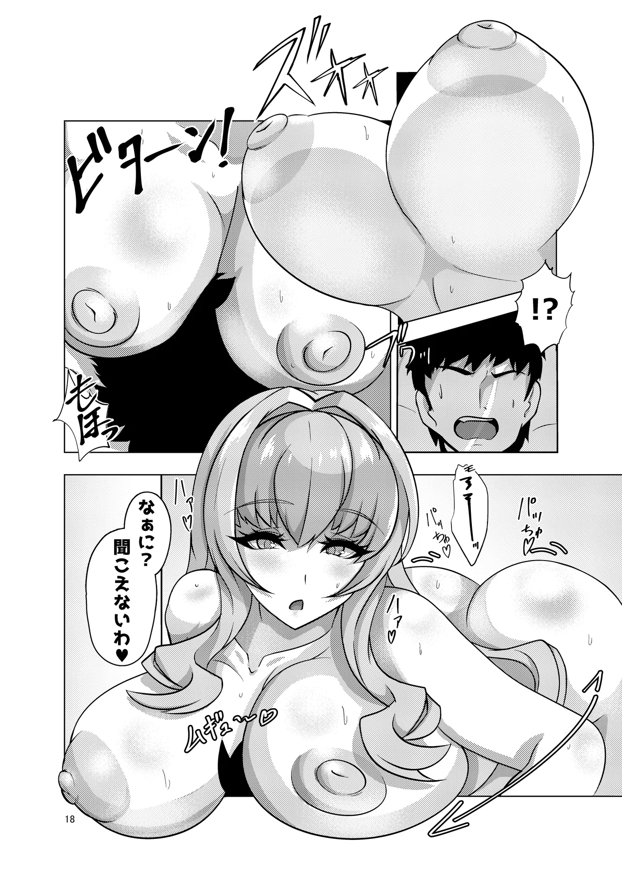 Ecchi Man's Chest! page 18 featuring iruka sakimiya dolphin wave parody - big breasts group hentai manga - read online free