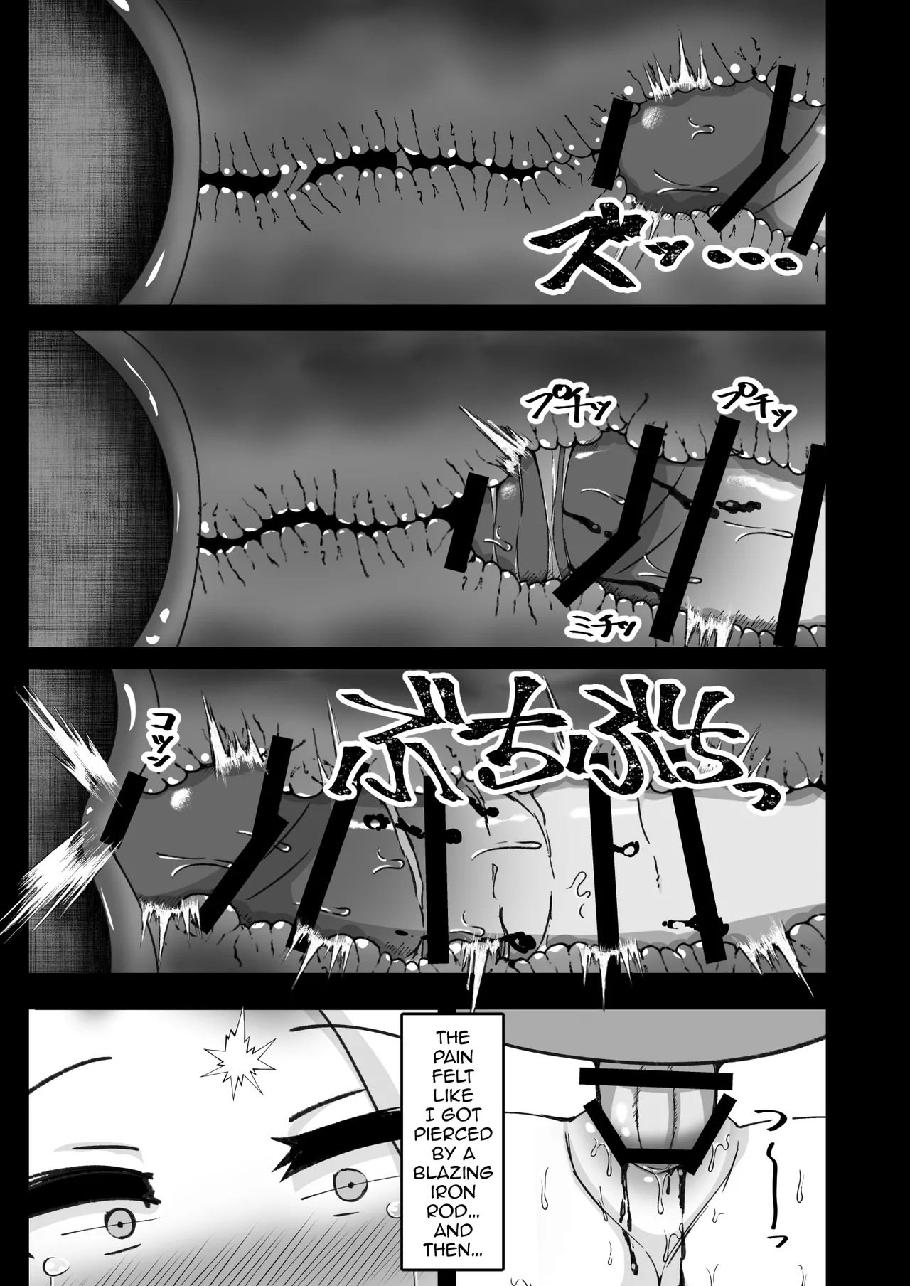 Eden Jouyaku no Uragawa de. - Page 14