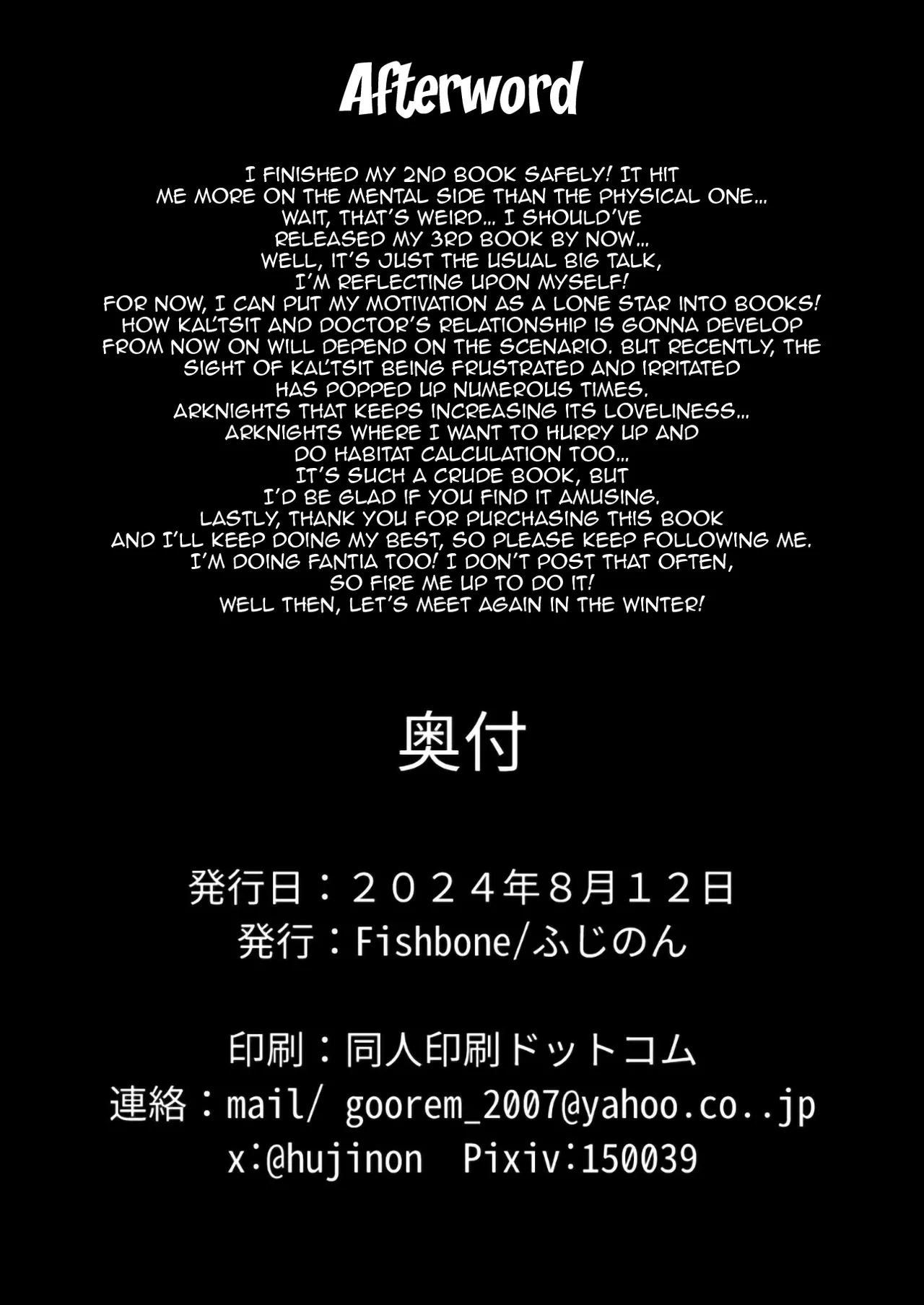 M.P. Vol. 27 - Page 13