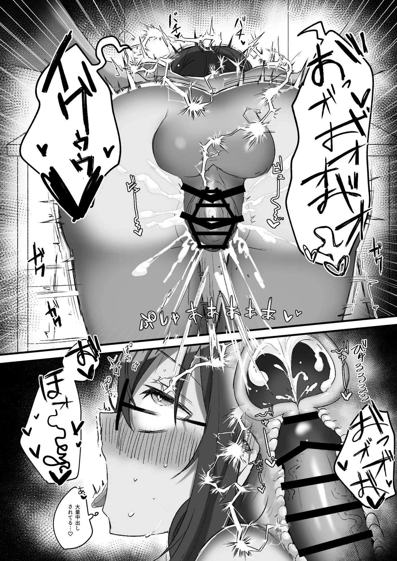 Tonari no VTuber to Ecchi Nama Haishin page 17 original parody - glasses x-ray hentai manga - read online free