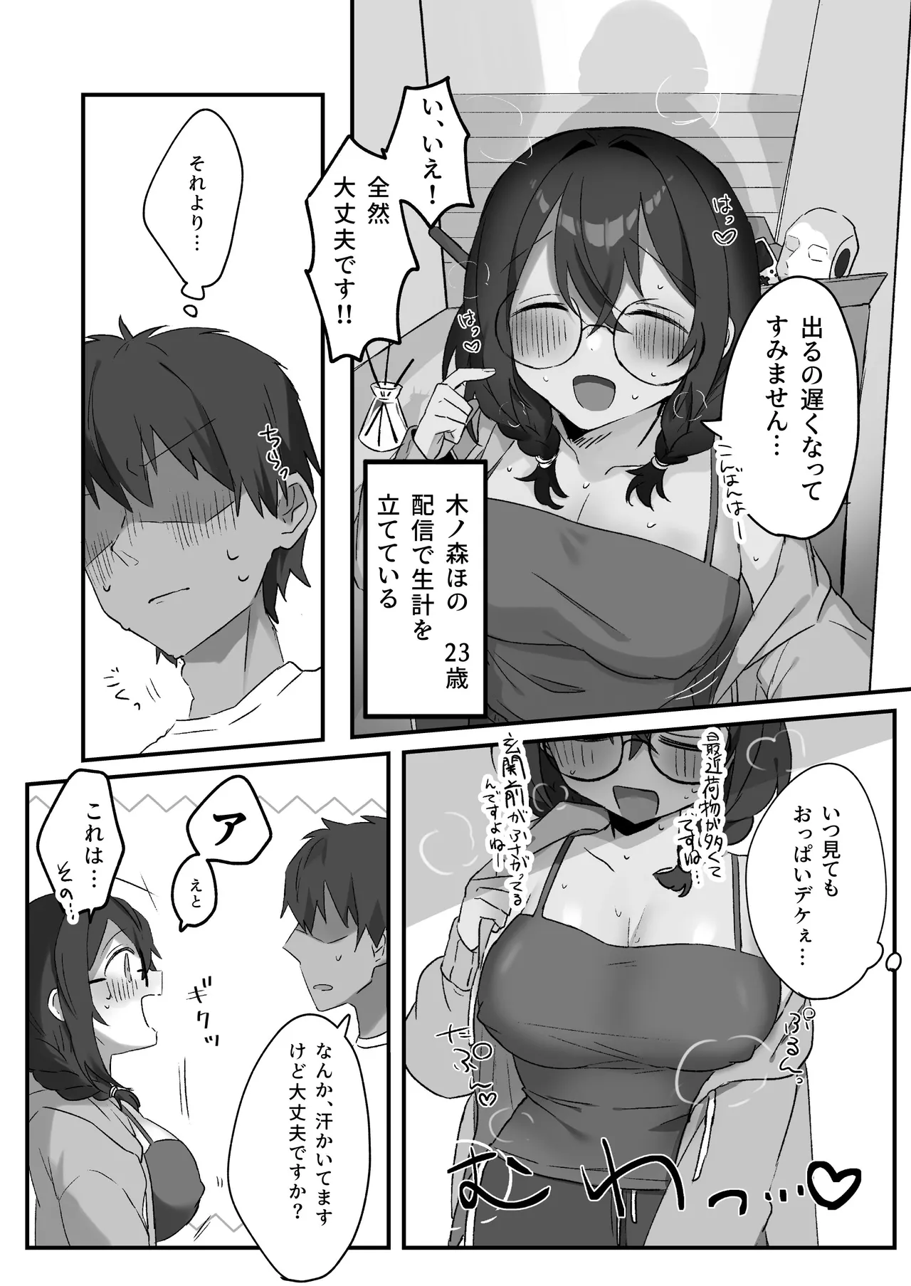 Preview page 3