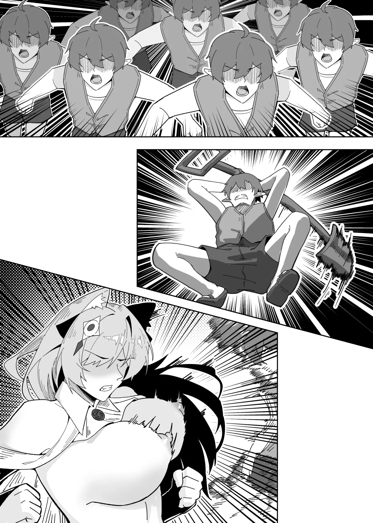 鸿雪大战小杜林 - Page 49