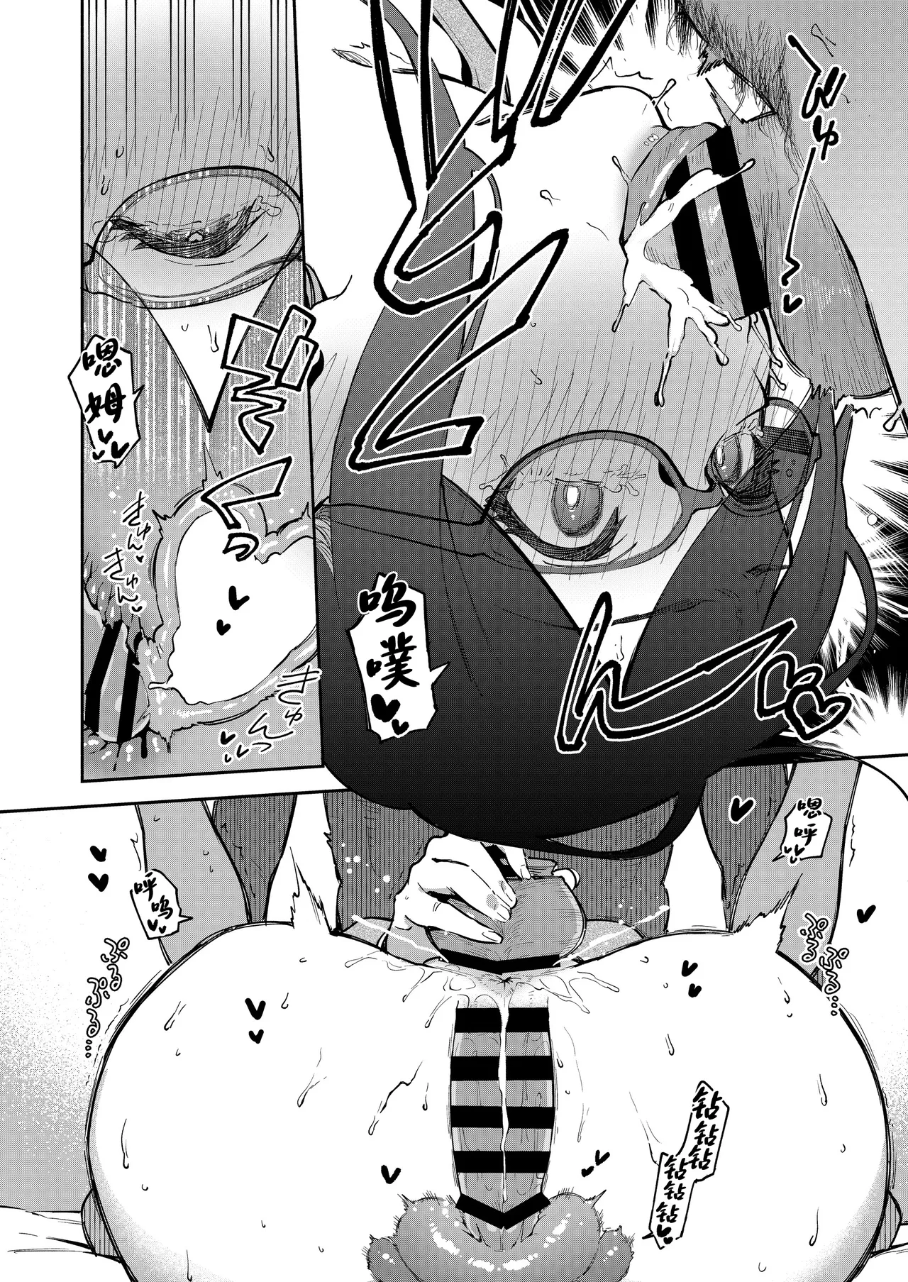 Tonari no Ayane-san Otona no Omocha Hen page 51 original parody - squirting big breasts hentai manga - read online free