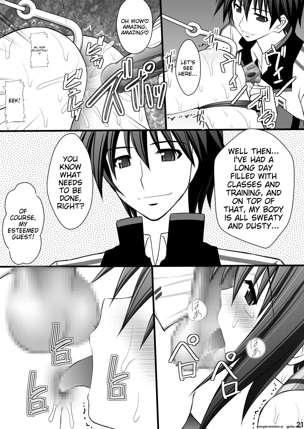 Ichika no Choukyou Nisshi II - Page 17