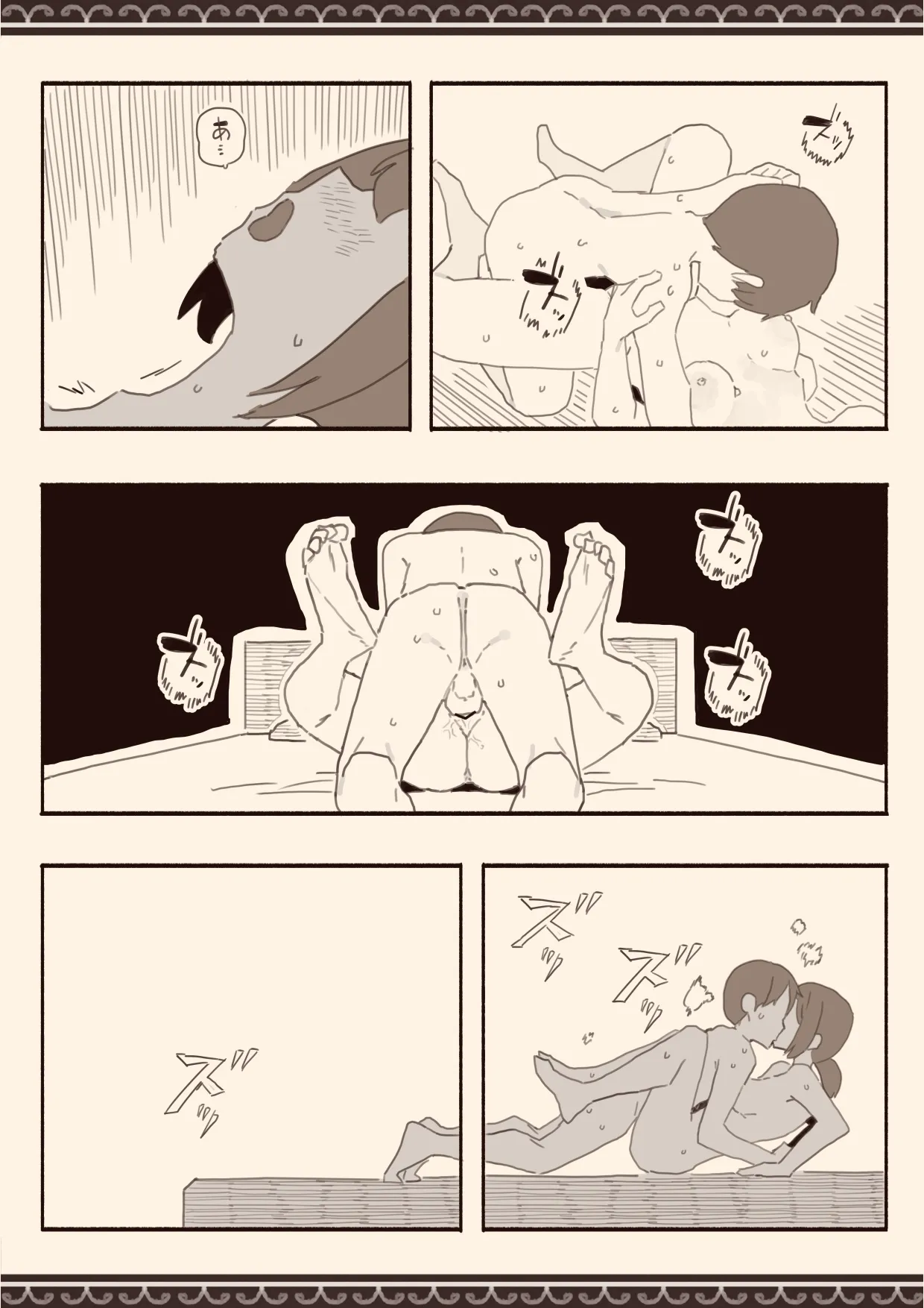 Suki na Hito no Futago no Imouto to 3 page 20 original parody - read online free