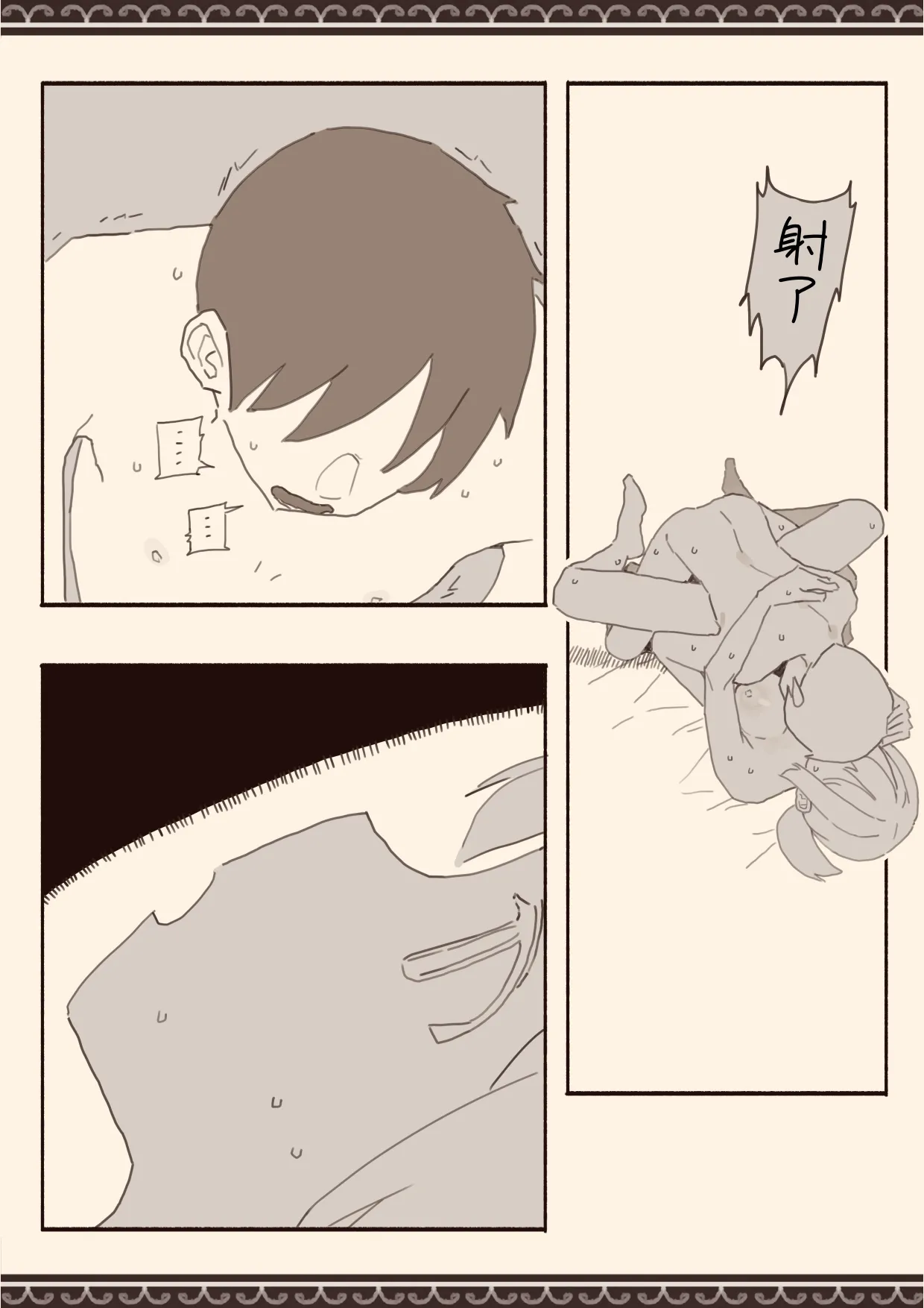 Suki na Hito no Futago no Imouto to 3 page 23 original parody - read online free