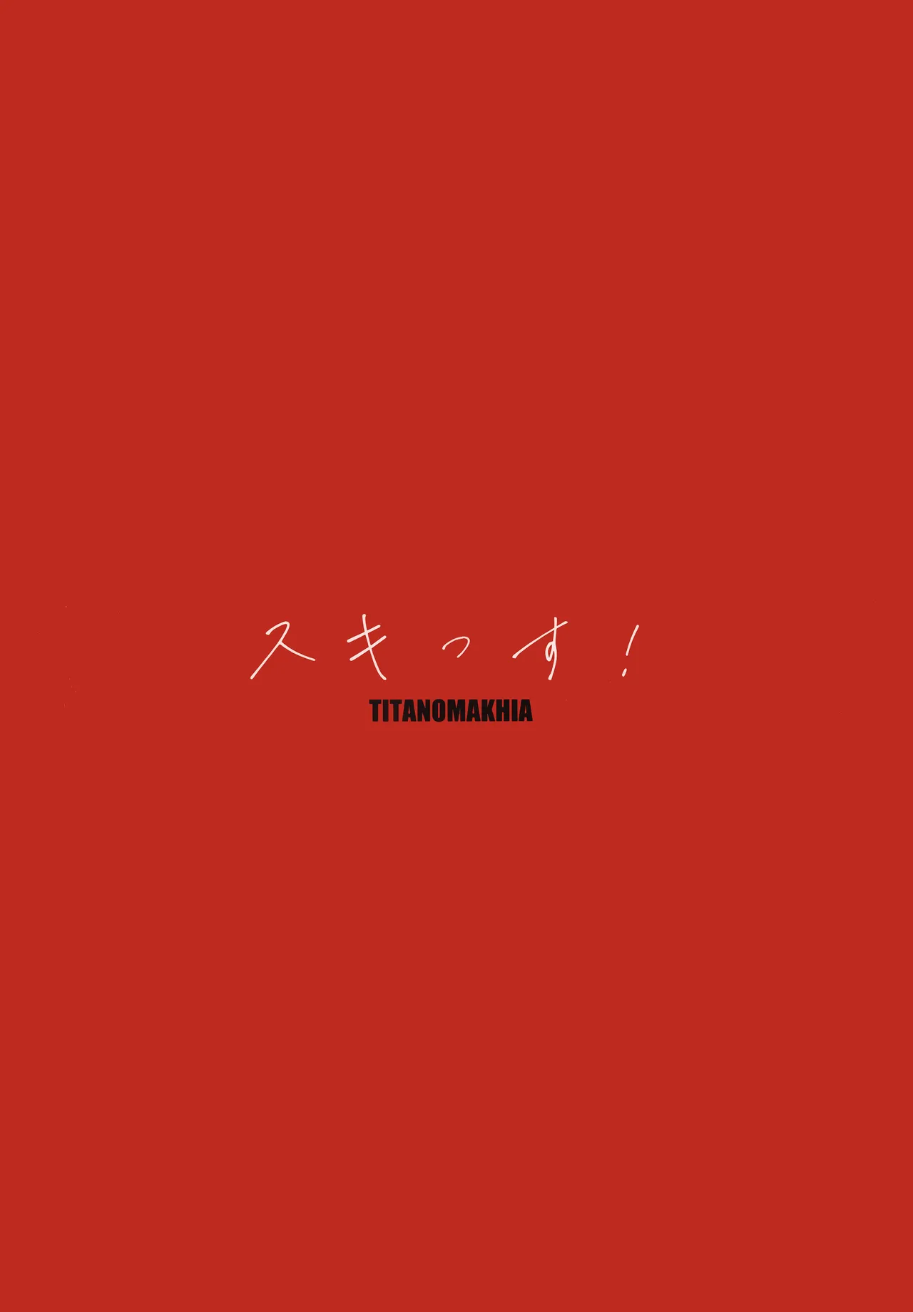 Sukissu! | 我也喜欢你! page 46 featuring sensei blue archive parody - wings glasses hentai manga - read online free