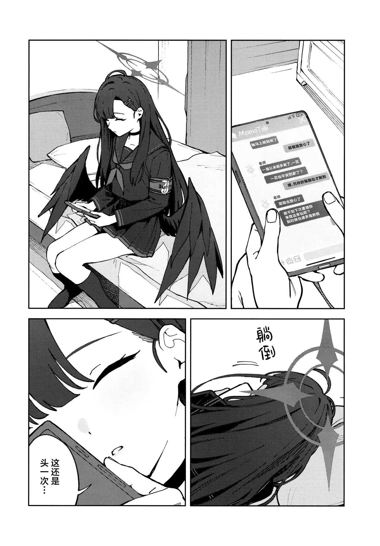 Preview page 6