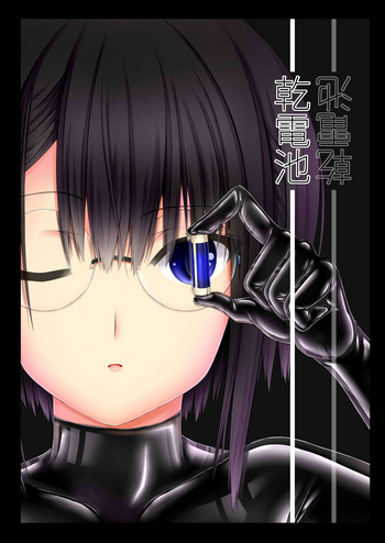 Kandenchi page 26 original parody - gag glasses hentai manga - read online free