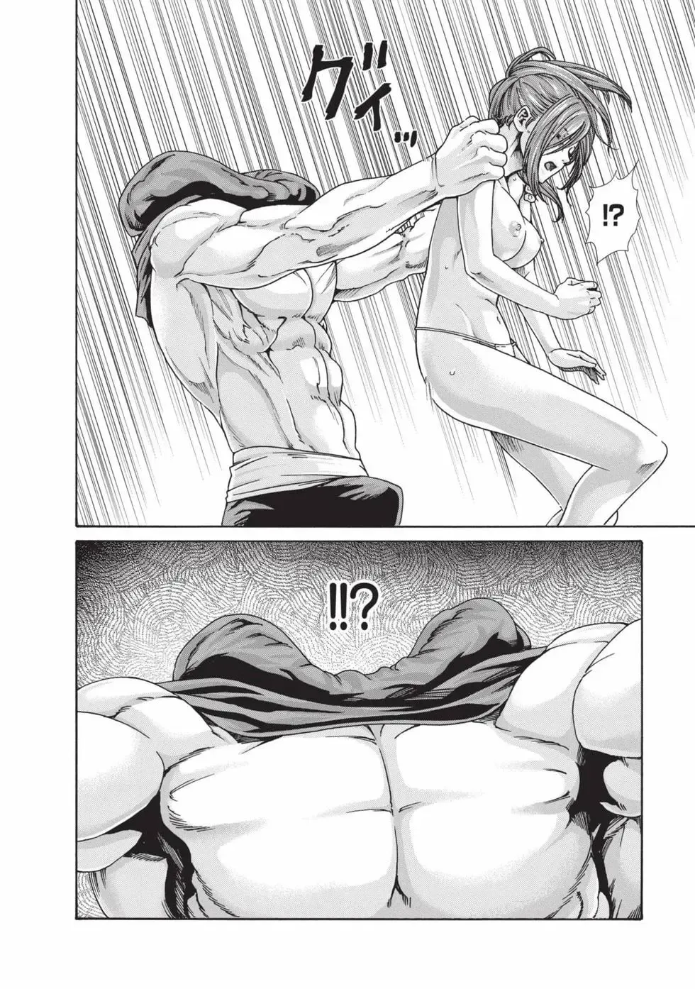 Araxa Ninpo-Cho Volume. 7 | 霰草忍法帖 7 - Page 9