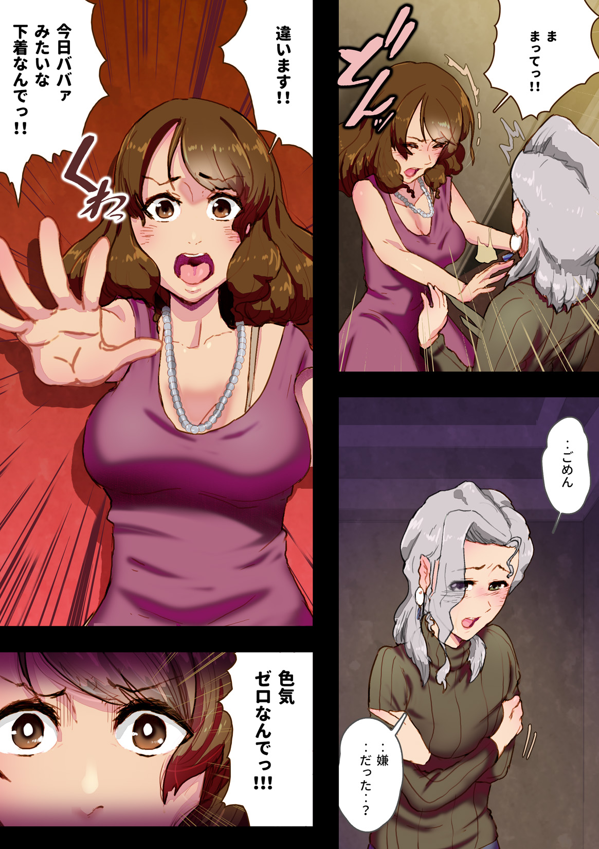 OneNight page 10 original parody - cunnilingus females only hentai manga - read online free