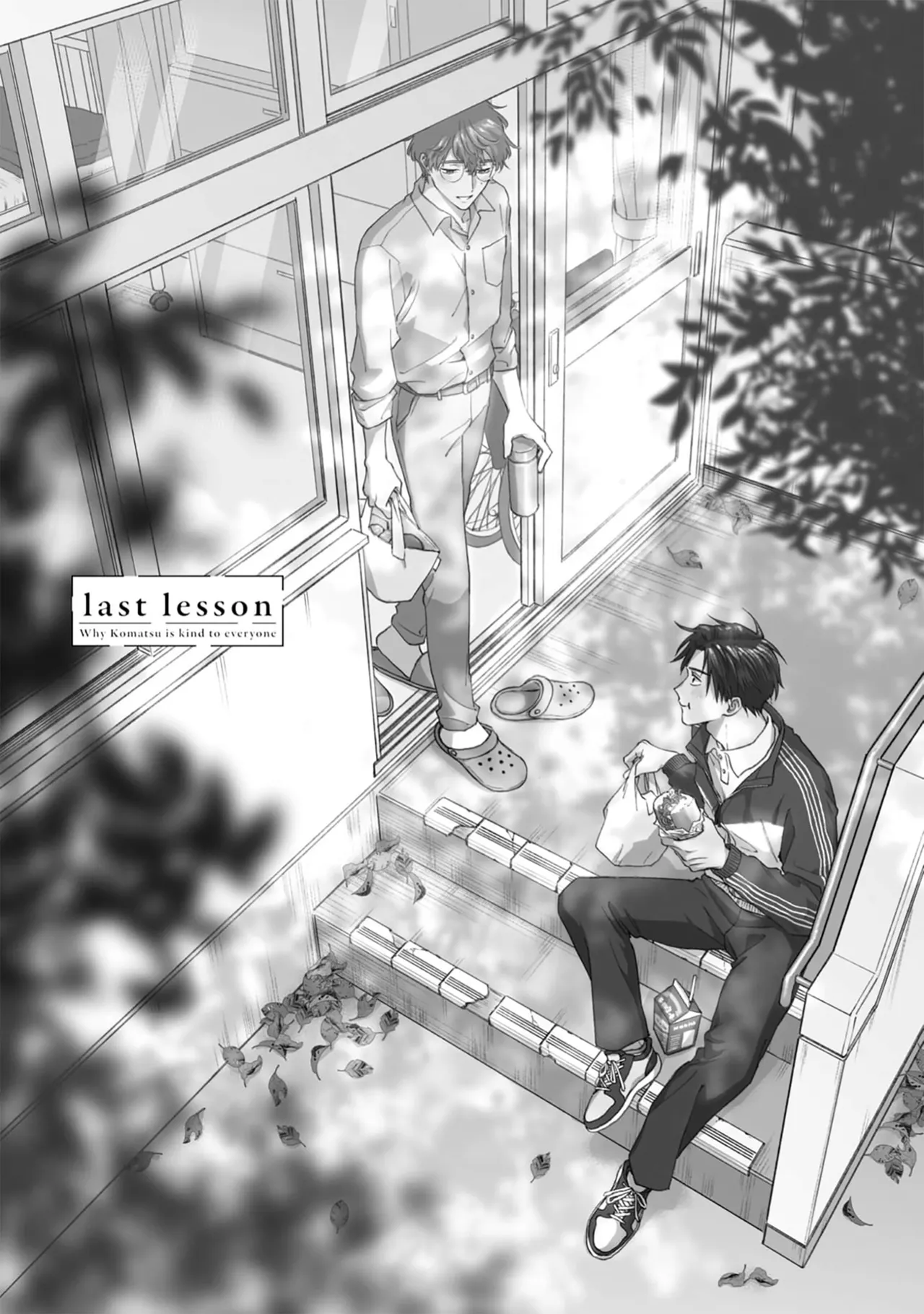 保健室の小松先生が誰にでも優しい理由｜保健室的小松老师对谁都很温柔的原因 page 168 - glasses males only hentai manga - read online free