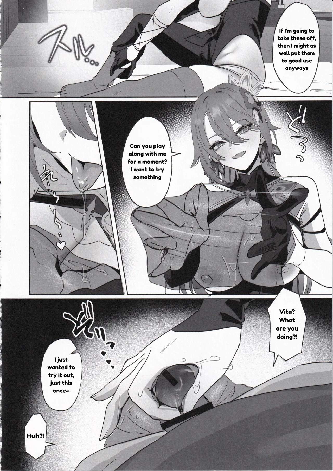 Mitsu o Kurawaba Doku made - Page 21