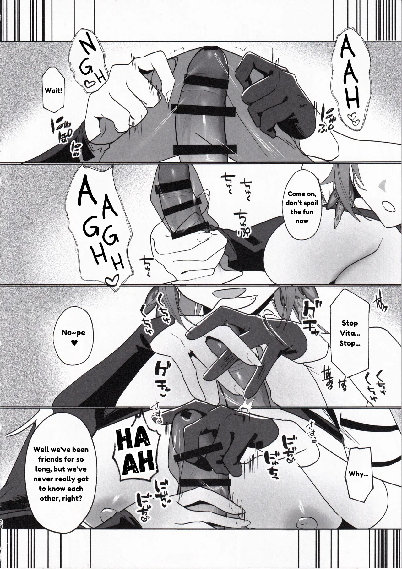 Mitsu o Kurawaba Doku made - Page 23