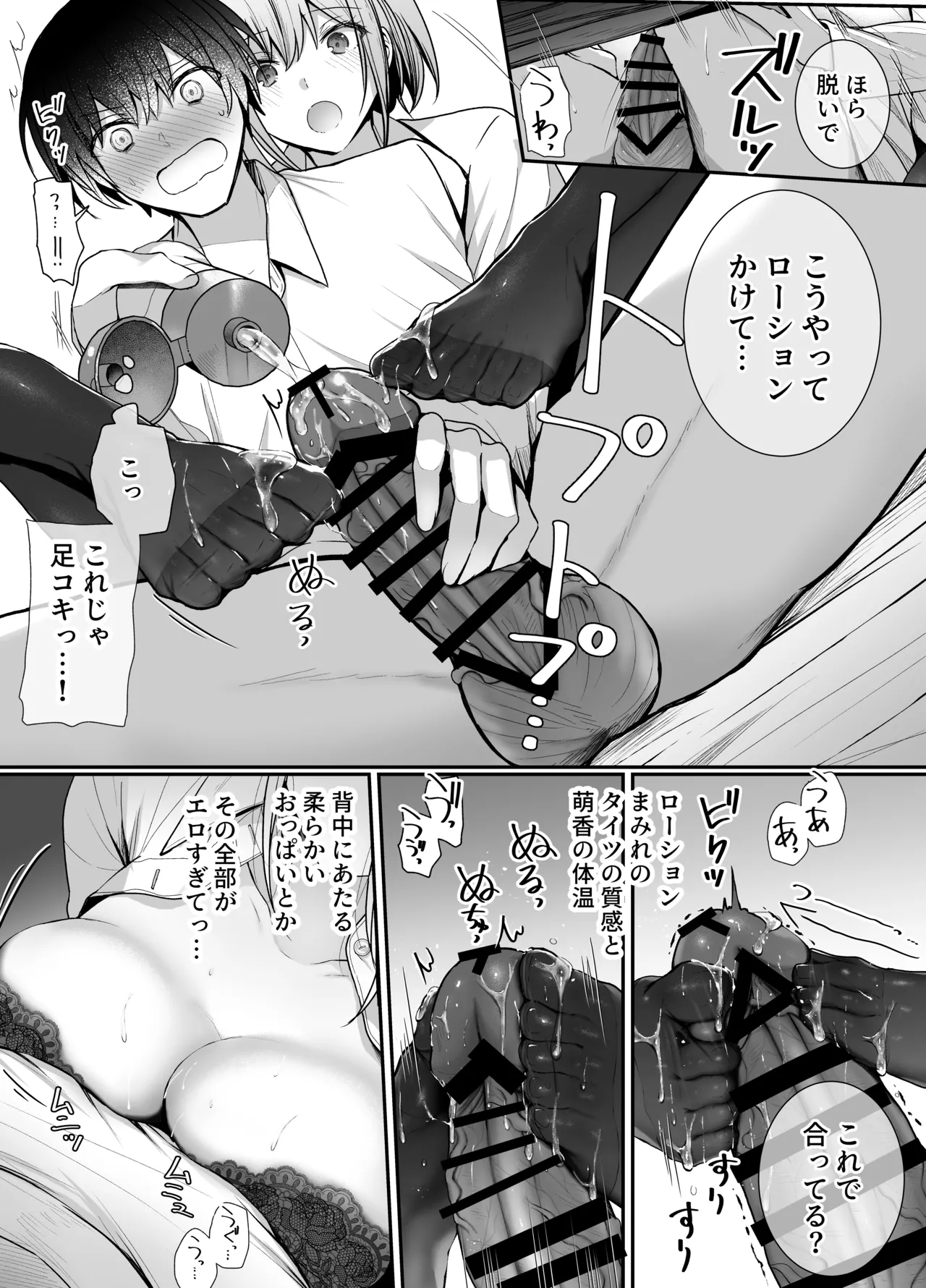 Kino no Tomo wa Kyou no SeFri 2 page 15 original parody - big breasts schoolgirl uniform hentai manga - read online free