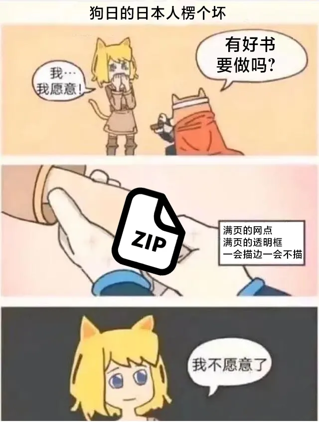 Mizugi Melusine to Iroiro Ecchi Hon | 与泳装梅柳齐娜一起做各种各样涩涩的本 - Page 57