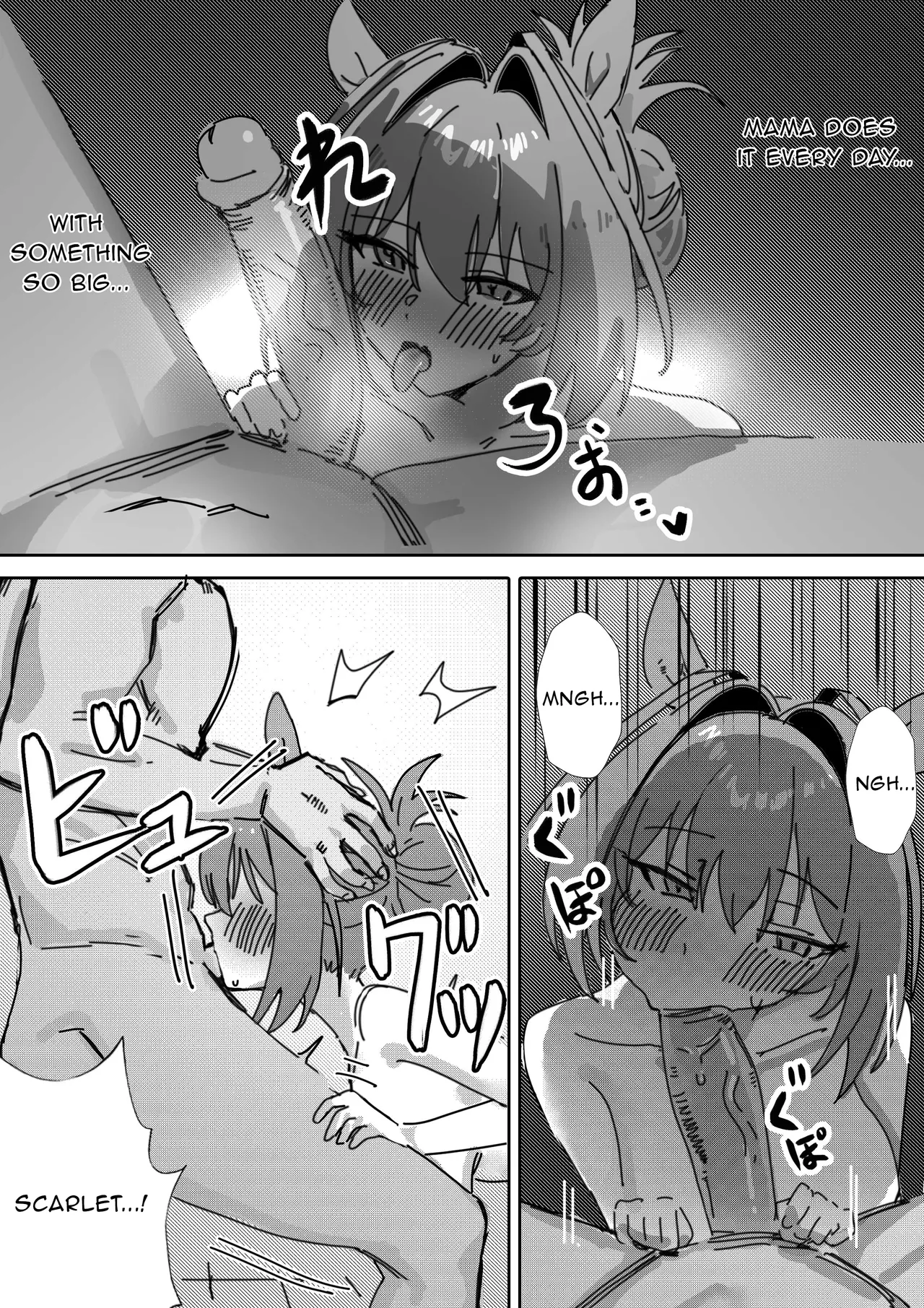 Sunao nara | If you are honest - Page 13