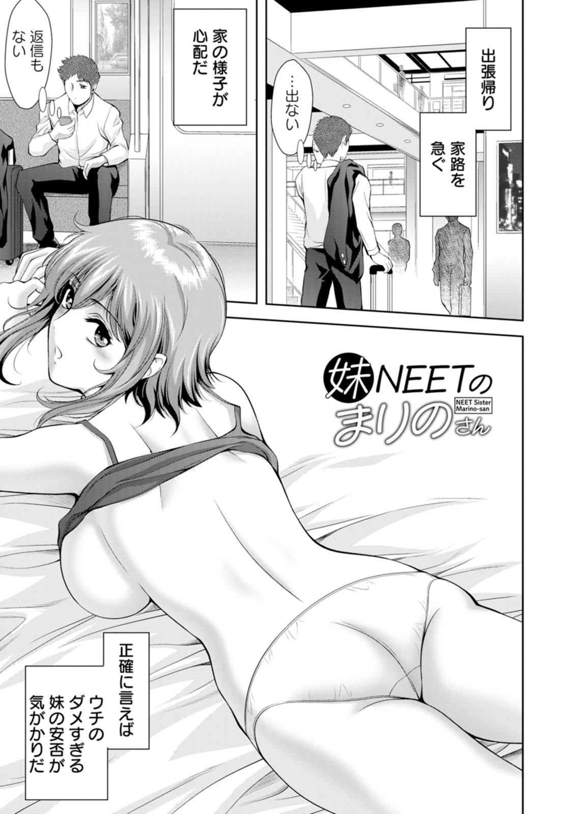 Chijin no Soukutsu page 67 - milf big breasts hentai manga - read online free