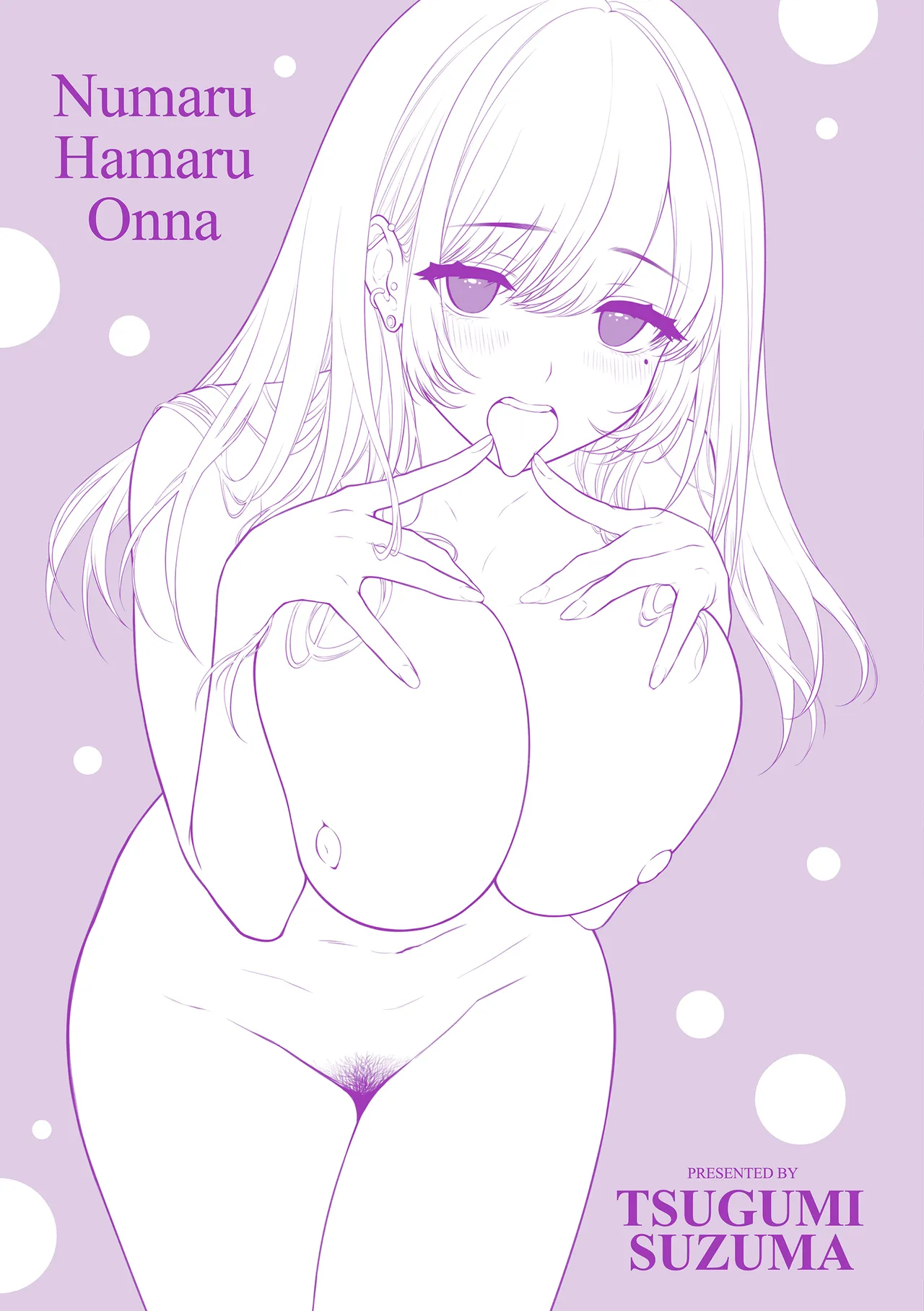 Numaru Onna page 201 - squirting kissing hentai manga - read online free