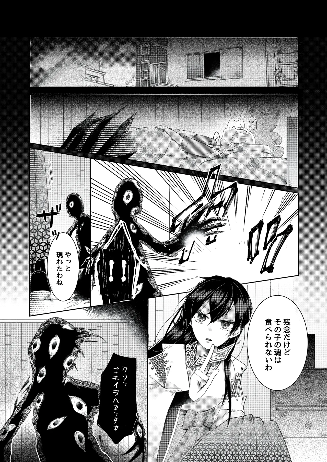 Preview page 2