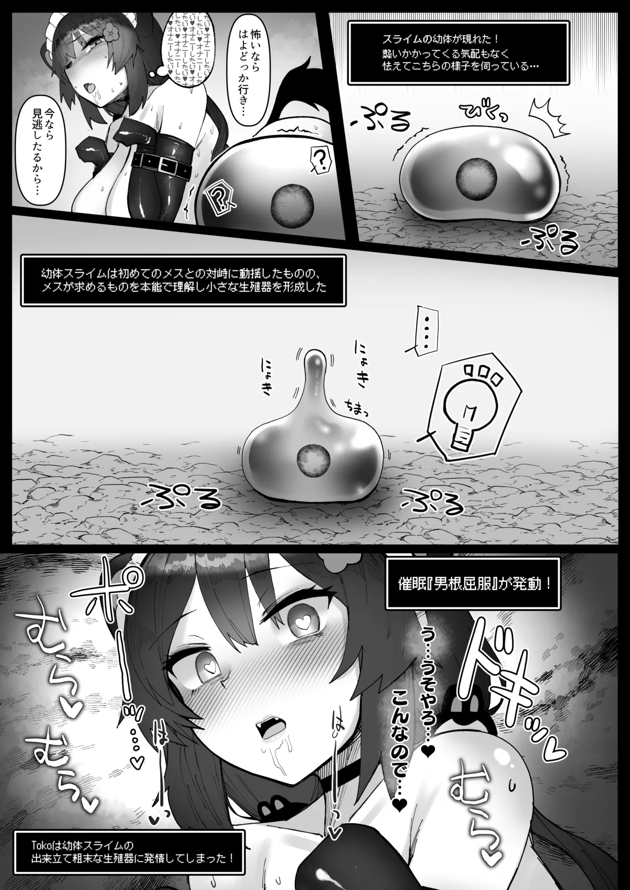 Niji Ero Trap Dungeon-bu 5 page 24 featuring inui toko nijisanji parody - big breasts pregnant hentai manga - read online free