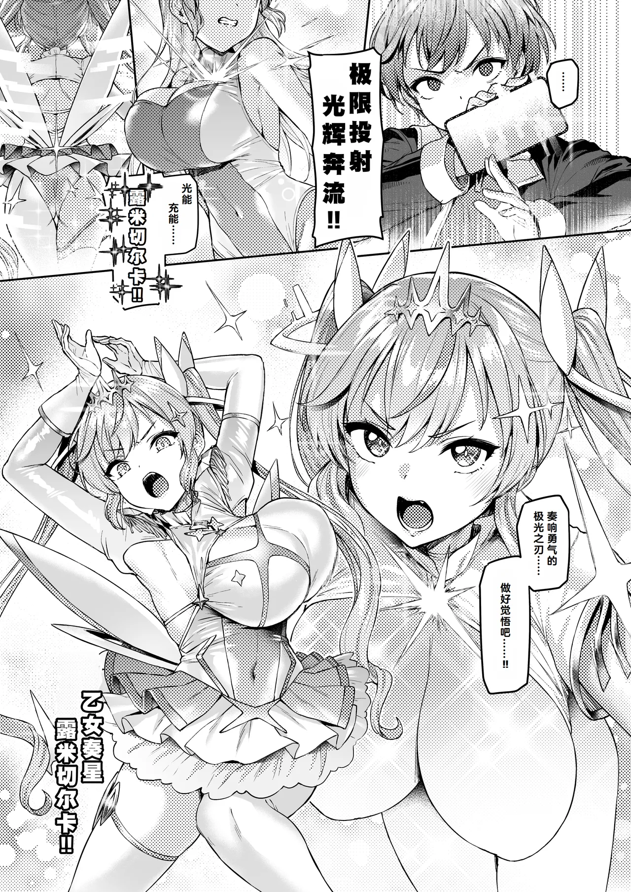 Vanishing Reality 2 page 40 original parody - big breasts corruption hentai manga - read online free