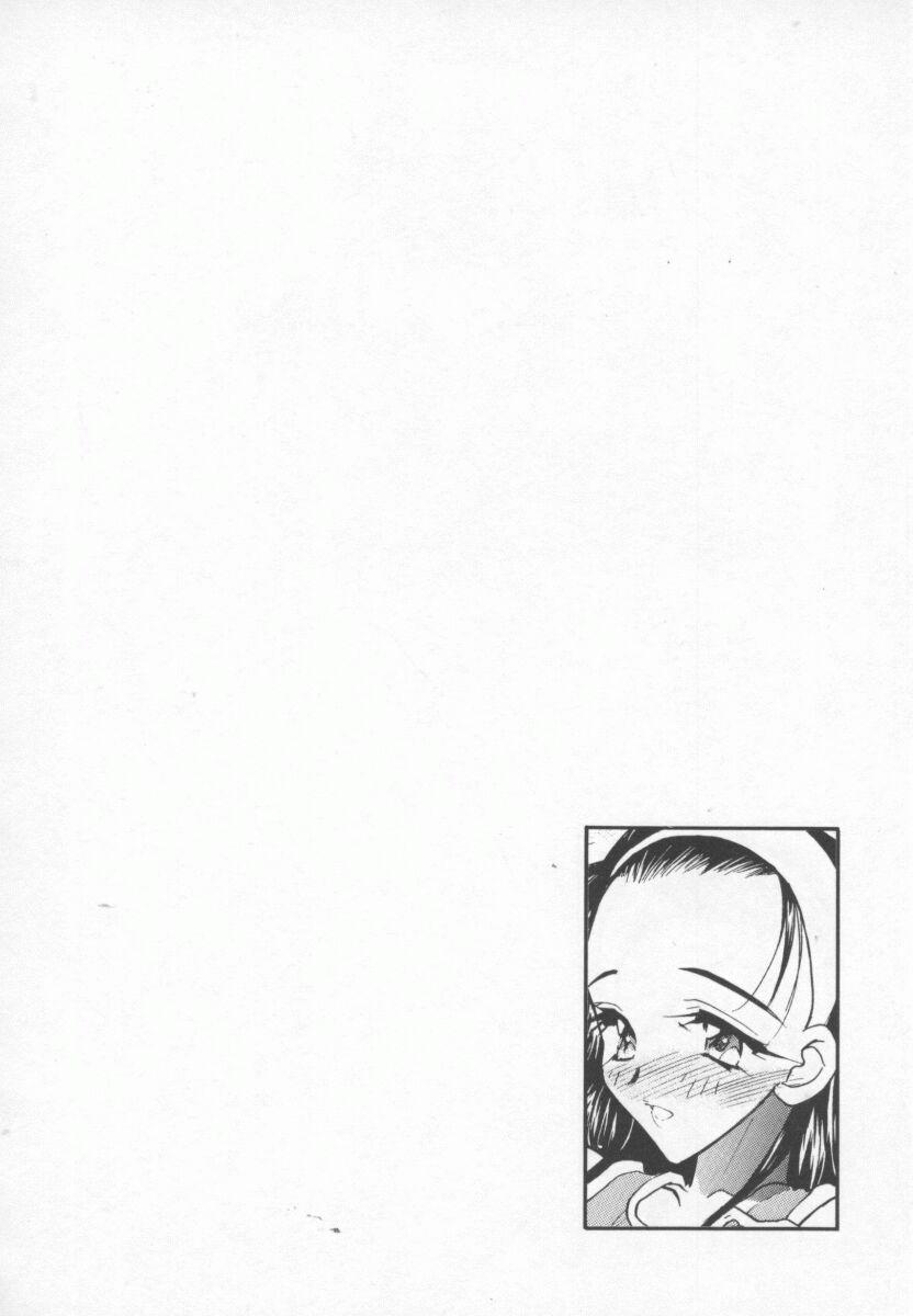 Megami no Furu Sato - Page 137