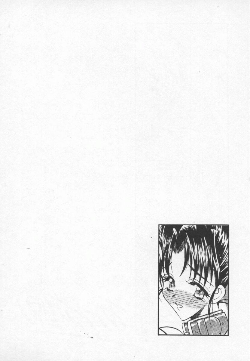 Megami no Furu Sato - Page 181