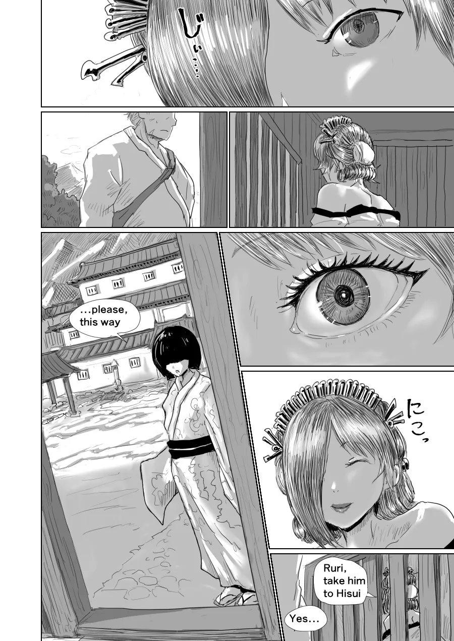 The half-demon's lodging - Page 3