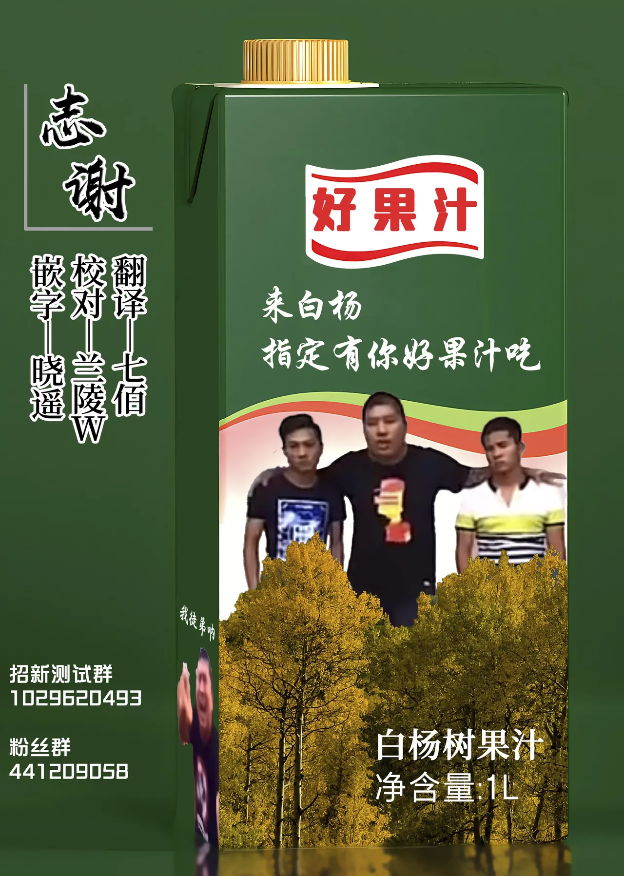 Amau Ako wa Hamaranai page 26 featuring hina sorasaki blue archive parody - big breasts nakadashi hentai manga - read online free