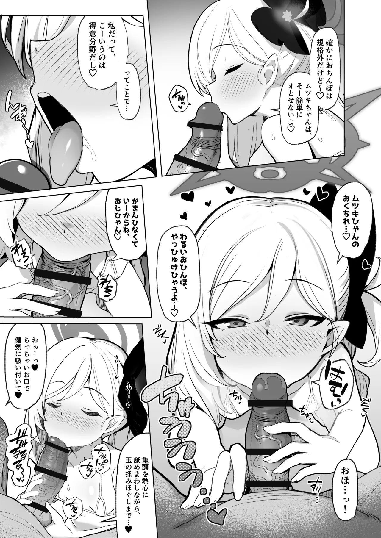 Preview page 6