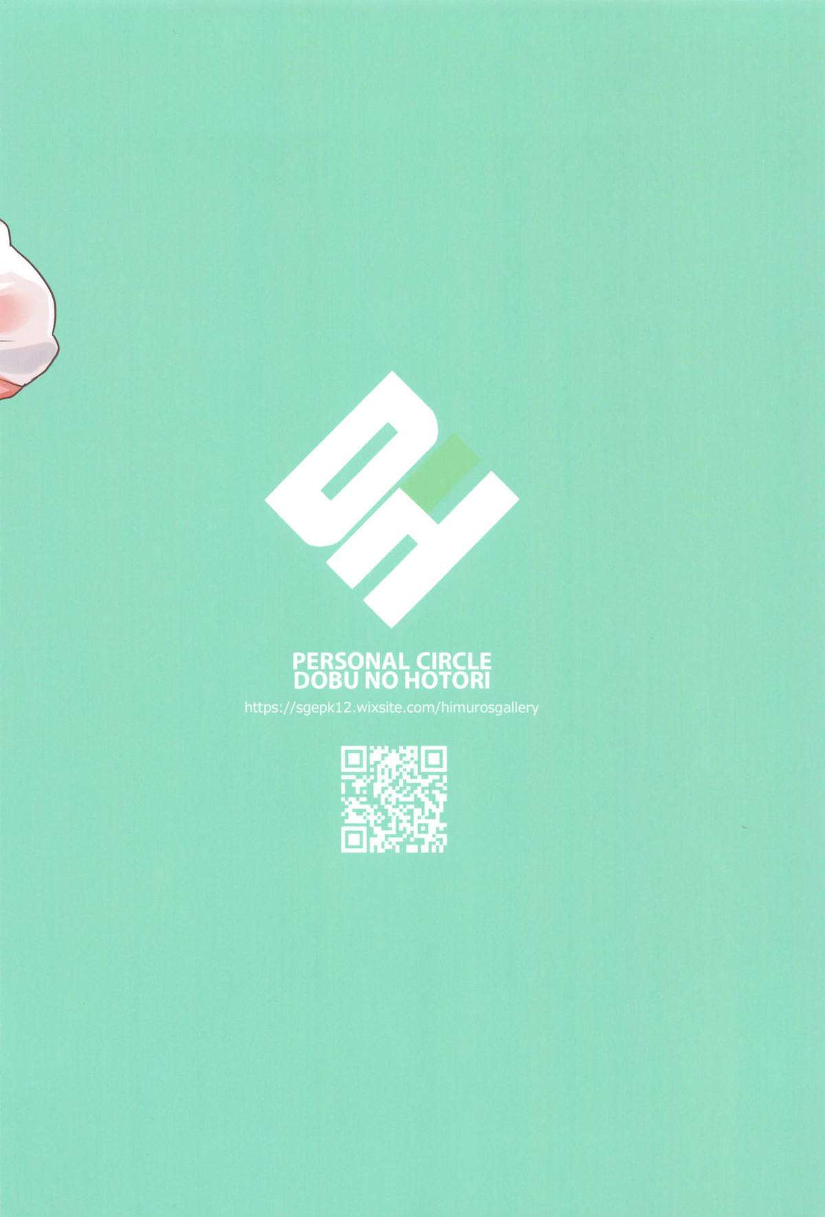 Natsu no Umi de Galeon to Suru Koto Sex Shikanai. - Galeon's summer vacation page 29 featuring gran granblue fantasy parody - big breasts swimsuit hentai manga - read online free