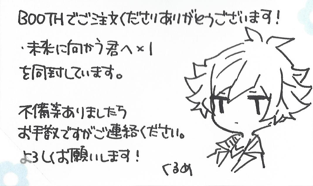 Mirai ni mukau kimi e page 68 featuring yuusaku fujiki yu-gi-oh vrains parody - anal males only hentai manga - read online free