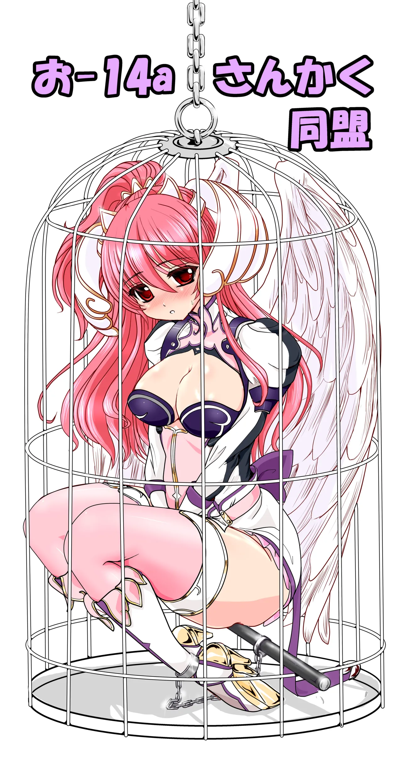 Restraint Knights page 30 original parody - bondage rough translation hentai manga - read online free