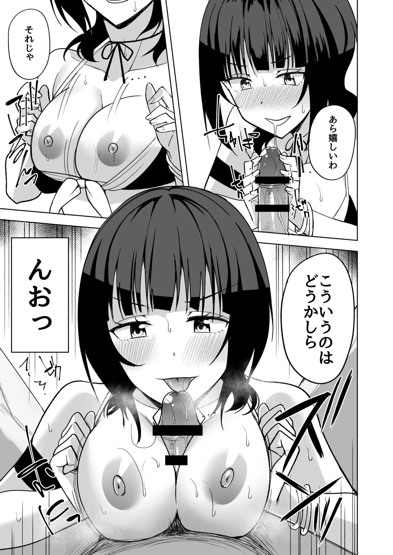 Futari Kiri no Umi de page 11 featuring karin asaka love live nijigasaki high school idol club parody - swimsuit bikini hentai manga - read online free