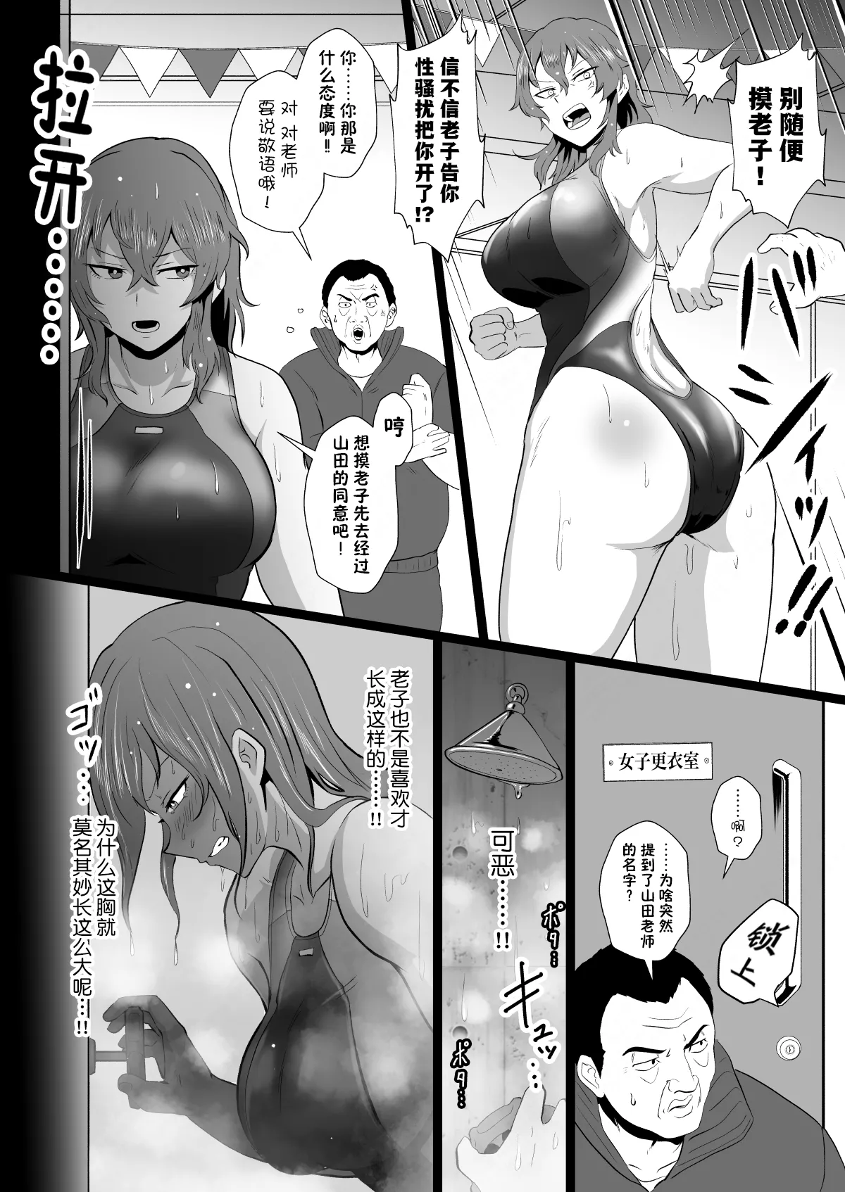 Eh!? Oyako de Seiyoku Shori Shitara Jikyuu 100 Yen Mokurerun desu ka? page 113 - pregnant group hentai manga - read online free