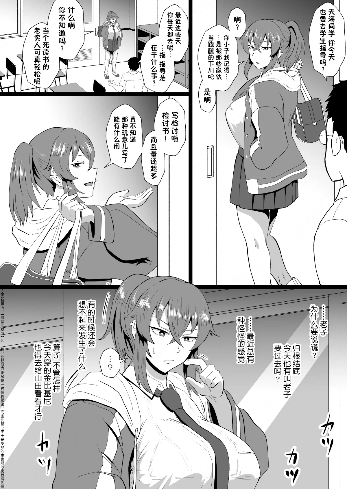 Eh!? Oyako de Seiyoku Shori Shitara Jikyuu 100 Yen Mokurerun desu ka? page 115 - pregnant group hentai manga - read online free