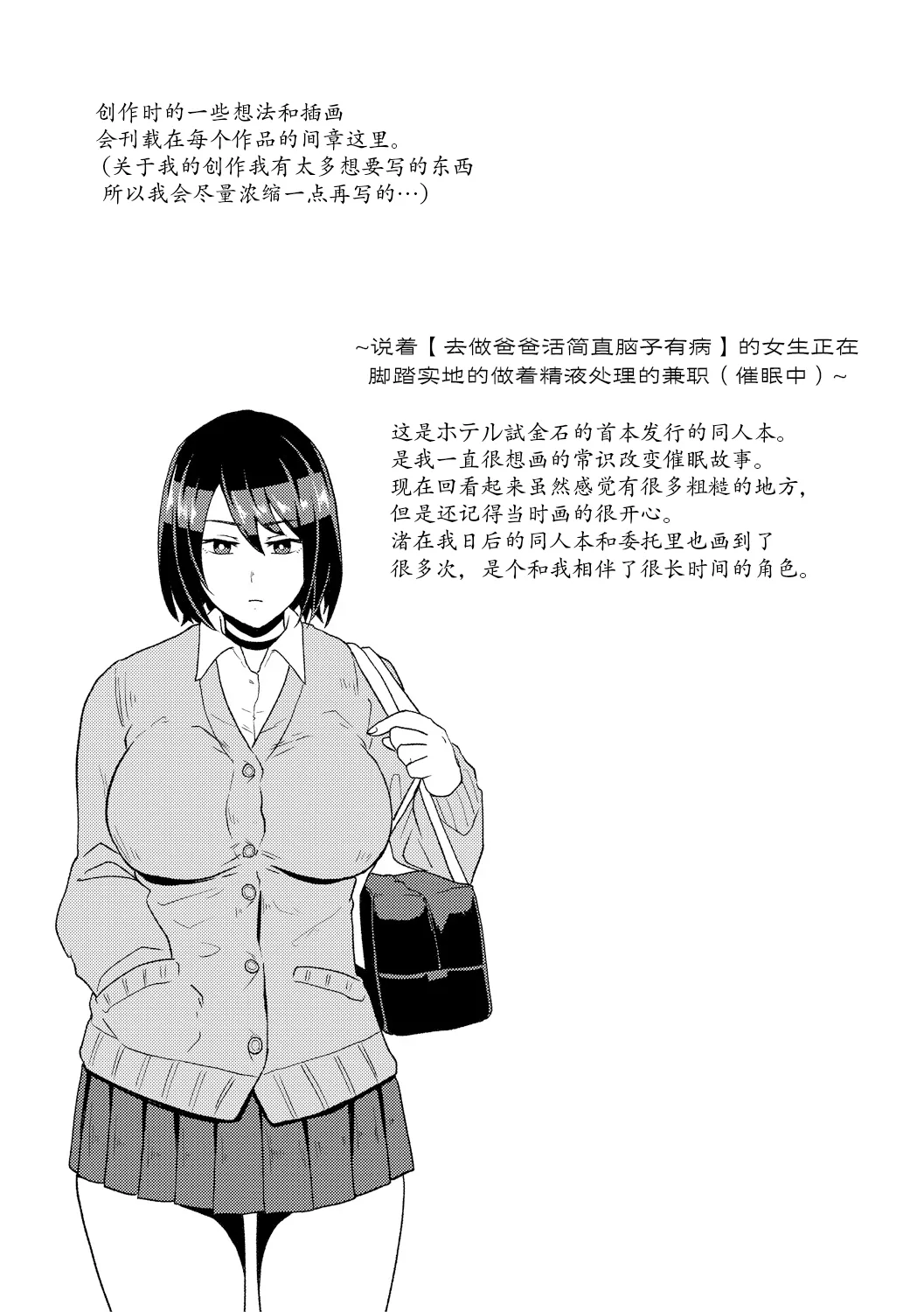 Eh!? Oyako de Seiyoku Shori Shitara Jikyuu 100 Yen Mokurerun desu ka? page 28 - pregnant group hentai manga - read online free