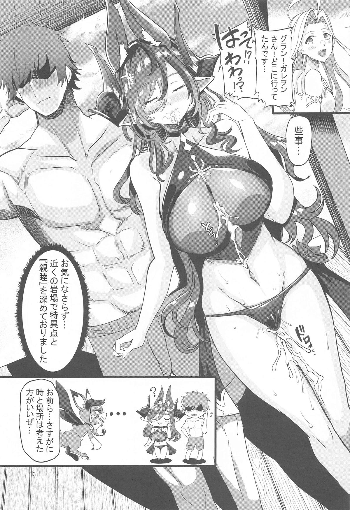 Natsu no Umi de Galeon to Suru Koto Sex Shikanai. - Galeon's summer vacation page 13 featuring gran granblue fantasy parody - squirting big breasts hentai manga - read online free