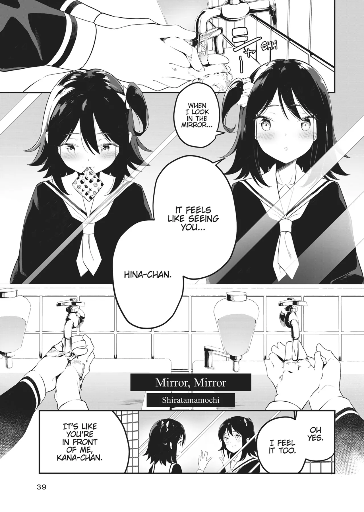 Double Your Pleasure – A Twin Yuri Anthology page 40 - twins group hentai manga - read online free