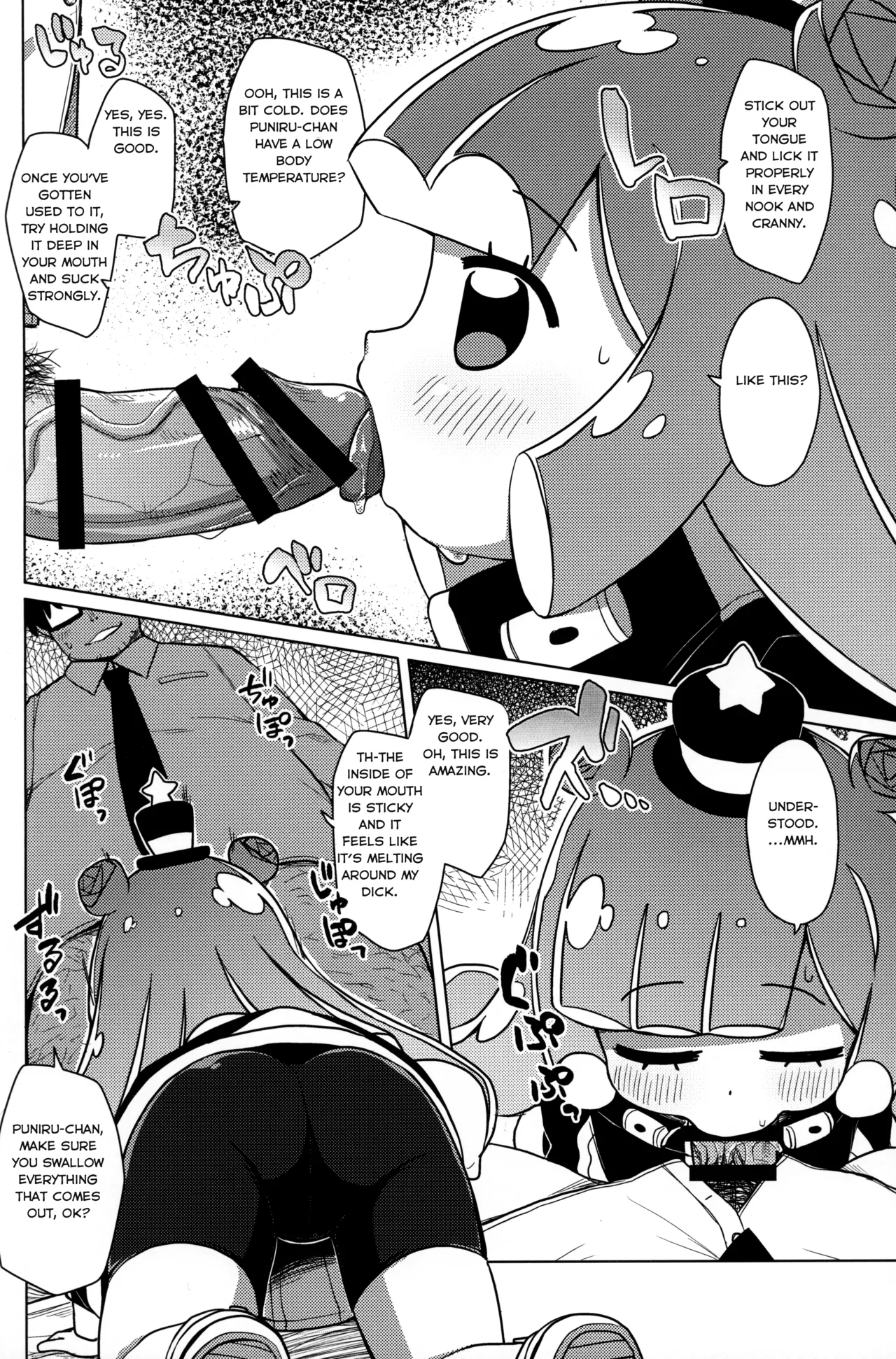 Jaan! Ecchi de Kawaii Boku de-su! - Page 7