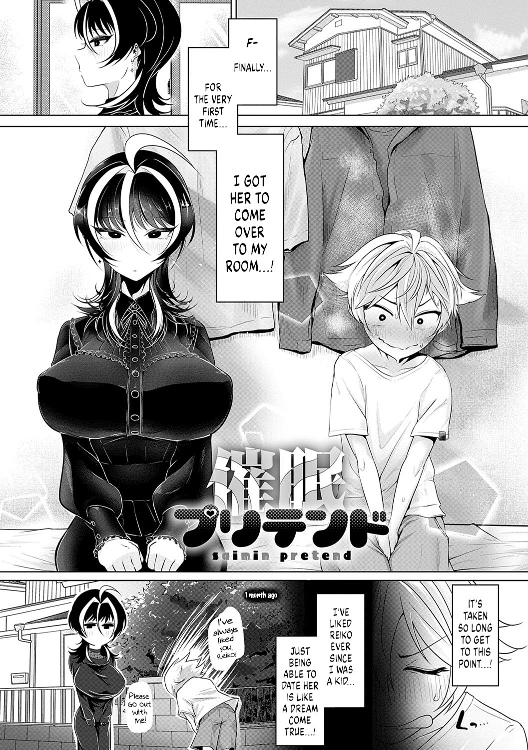 Saimin Pretend | Pretend Hypnosis - Page 2