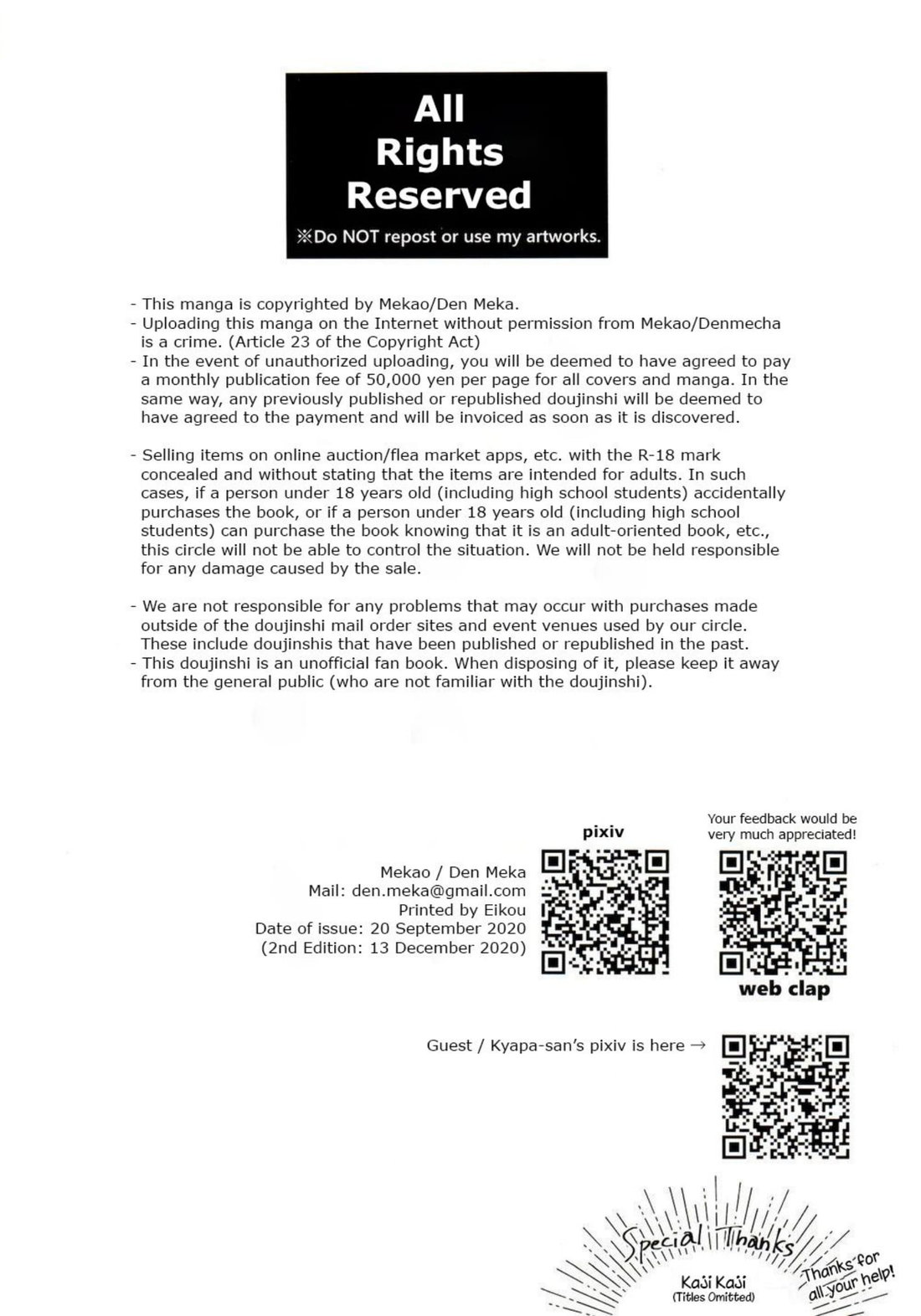 [Mekao (Den Meka)] Kodane (Natsu) no Yoru Tsuki no Koro wa Saranari | Seed's Night - When The Moon is Out, It's Wonderful (Kimetsu no Yaiba) [English] page 54 featuring tanjirou kamado kimetsu no yaiba parody - scar schoolboy uniform hentai manga - read online free