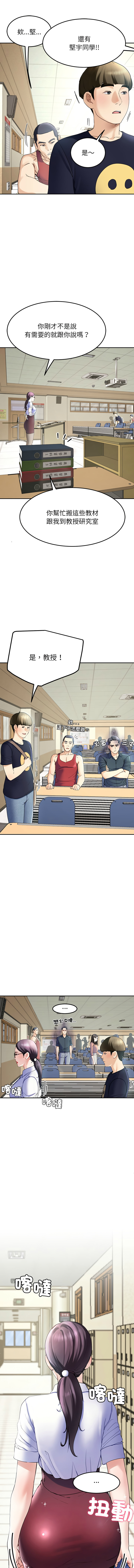 后宫之王 | 後宮之王 1-11 page 122 - big breasts webtoon hentai manga - read online free