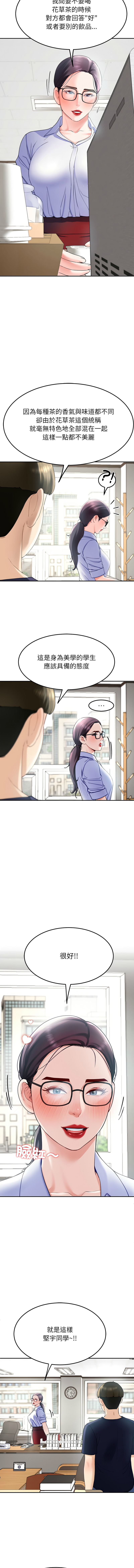 后宫之王 | 後宮之王 1-11 page 128 - big breasts webtoon hentai manga - read online free