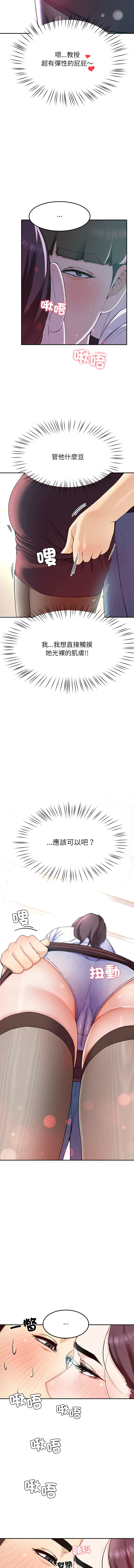 后宫之王 | 後宮之王 1-11 page 147 - big breasts webtoon hentai manga - read online free