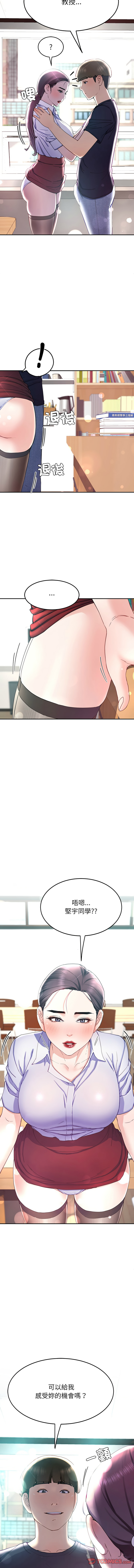 后宫之王 | 後宮之王 1-11 page 156 - big breasts webtoon hentai manga - read online free