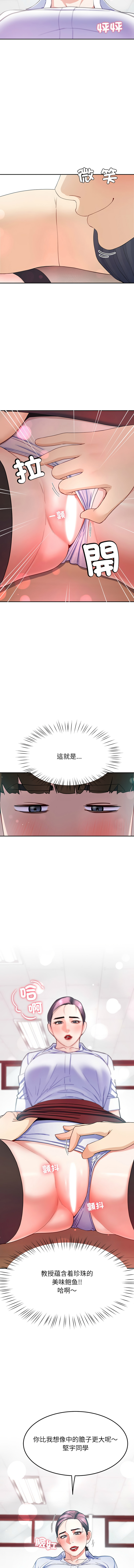 后宫之王 | 後宮之王 1-11 page 160 - big breasts webtoon hentai manga - read online free